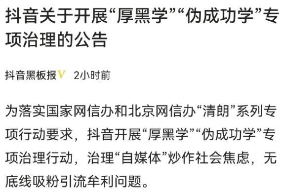 抖音网红吃瓜爆料汇总,盘点娱乐圈最新热点事件