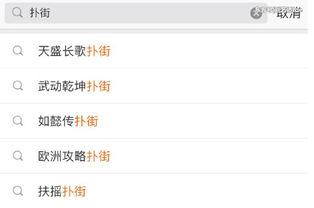 网红吃瓜人员名单图片,揭秘娱乐圈幕后风云