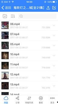 吃瓜视频合集网盘资源,一网打尽年度热点事件