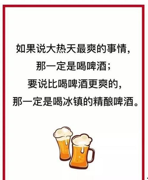 吃瓜网红文案句子,网红吃瓜文案背后的趣味与真相