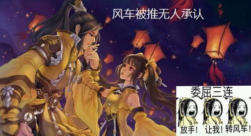 剑网3贴吧 吃瓜,吃瓜群众热议，揭秘游戏圈幕后风云