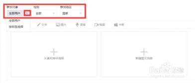 吃瓜群公众号免费素材网,海量资源等你来拿！