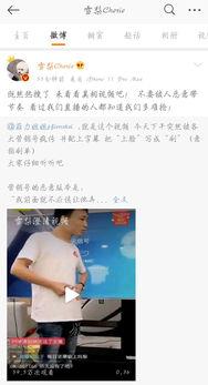 网红被爆料吃瓜微博,揭秘幕后真相与网络舆论的力量