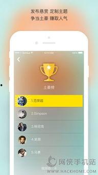 吃瓜看网红视频的软件,吃瓜看视频，轻松掌握热门动态