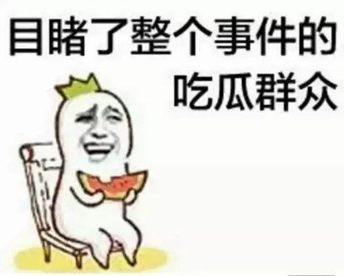 盐城网红吃瓜群众是谁呀