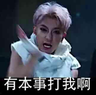 网红明星吃瓜表情包是谁,揭秘其背后的制作与流行之谜