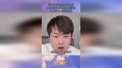 网红吃瓜哥为何退网了呀,背后的原因令人唏嘘
