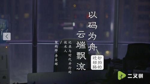 神秘吃瓜大世界微博官网