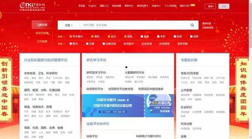 40万人在知网吃瓜,共赏网络“瓜田”盛景