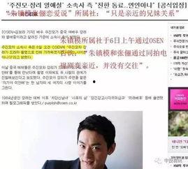 市一中兄妹网课吃瓜,揭秘网课背后的温馨故事