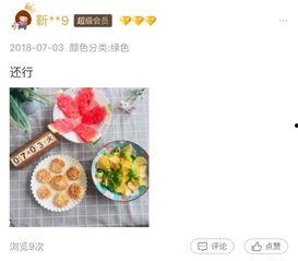 吃瓜神器 测评官网入口,官网入口测评，带你畅游美食世界