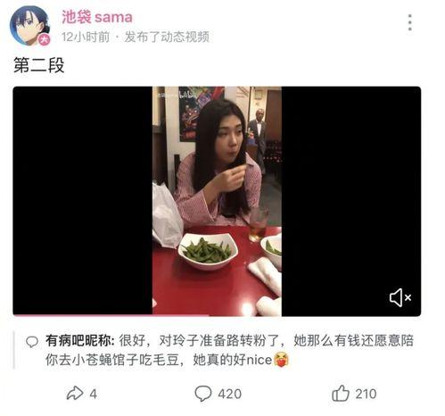 网红吃瓜劲爆视频大全,网红吃瓜视频大揭秘，劲爆瞬间一网打尽！