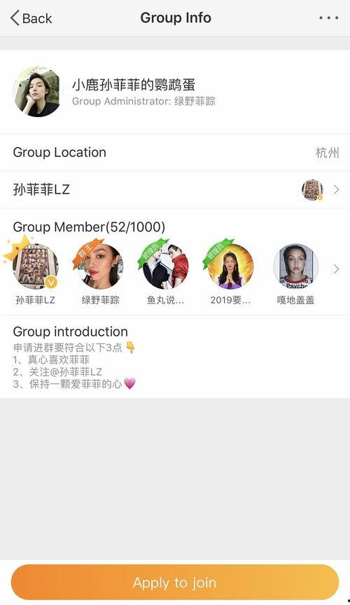 长兴网红吃瓜群微信号是多少,长兴网红吃瓜群微信号背后的神秘世界
