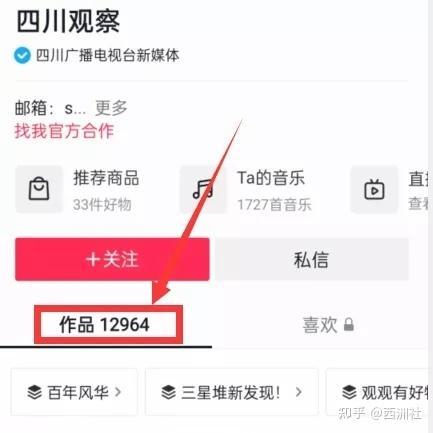 qq爆料吃瓜入口官网,QQ爆料背后的真相与内幕