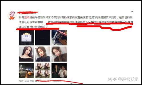 女网红吃瓜合集,盘点那些令人捧腹的瓜田奇闻