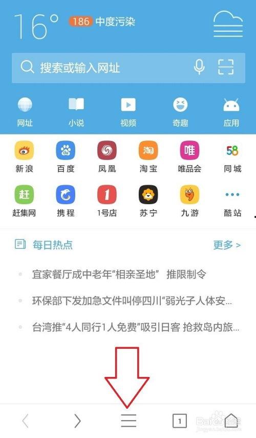 吃瓜网怎么用最省流量,轻松追剧不耗流量