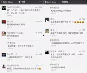 吃瓜微信公众号网红,揭秘吃瓜微信公众号网红的崛起之路