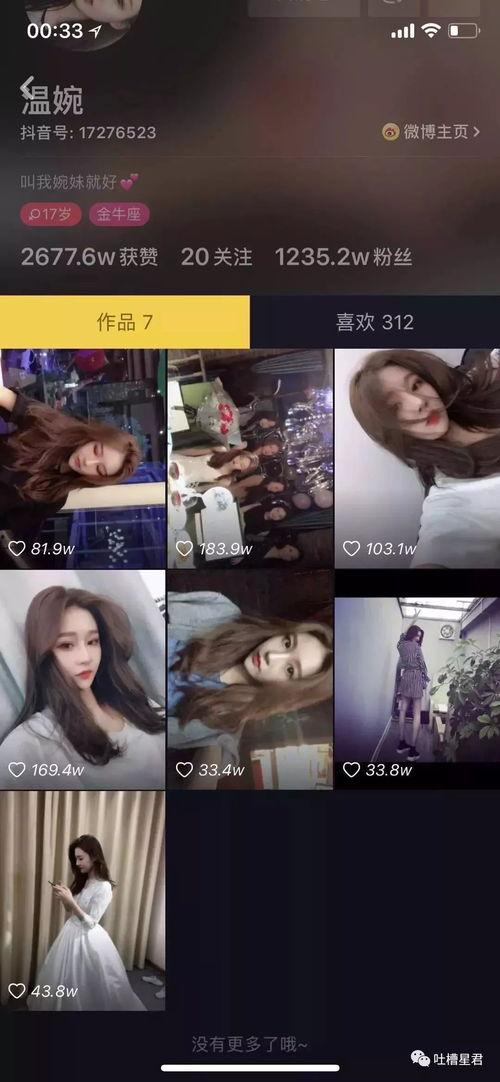 抖音网红吃瓜都有谁了呀,盘点热门吃瓜事件及主角