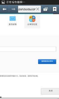 吃瓜人网盘链接,海量资源一网打尽，带你畅游网络世界