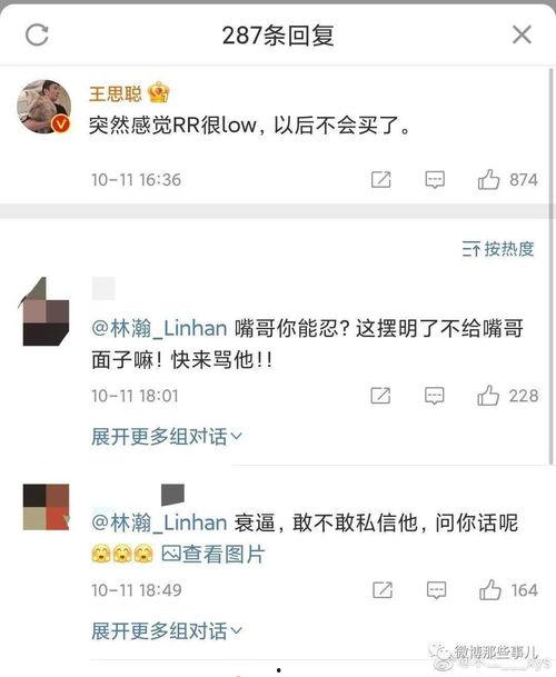 七月网红吃瓜事件视频播放,视频播放量惊人，揭秘幕后真相